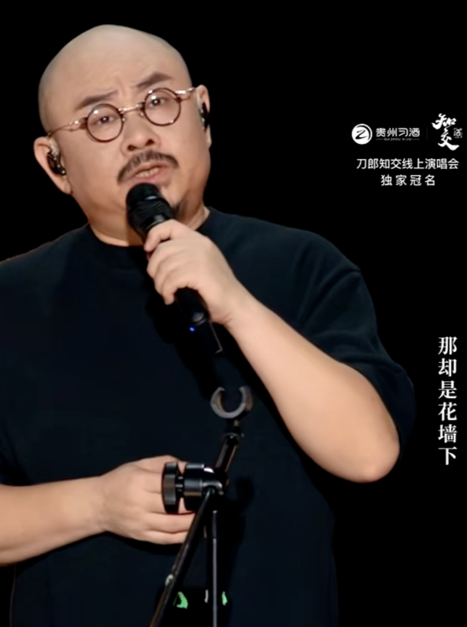 线上演唱会"爆火"后,刀郎成都站演唱会门票开抢"秒光":多个售票平台均
