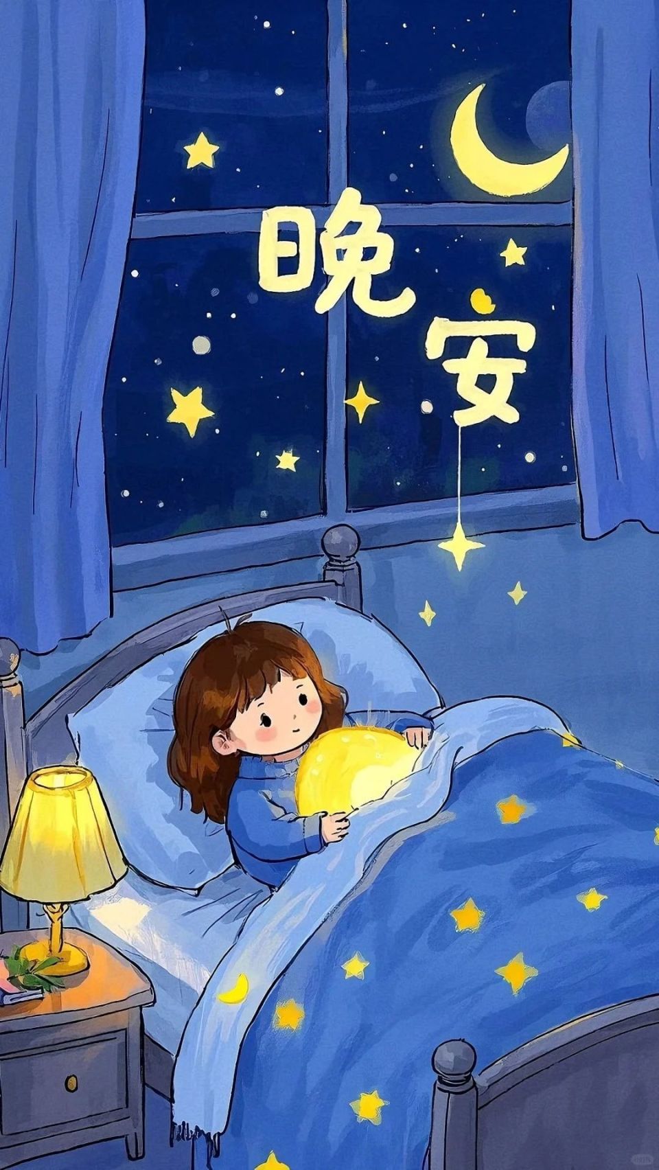 【晚安 奎屯】晚安拥月眠，梦醒好运连 _腾讯新闻