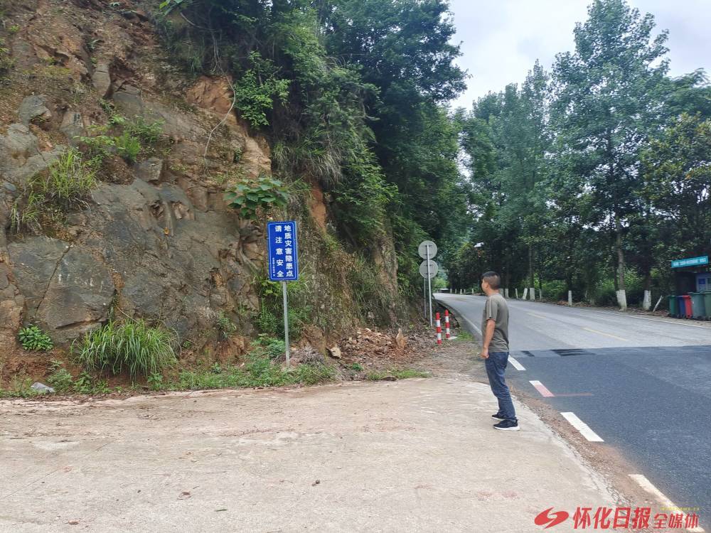 通道县溪镇:端午假期不放松 坚守平安在行动