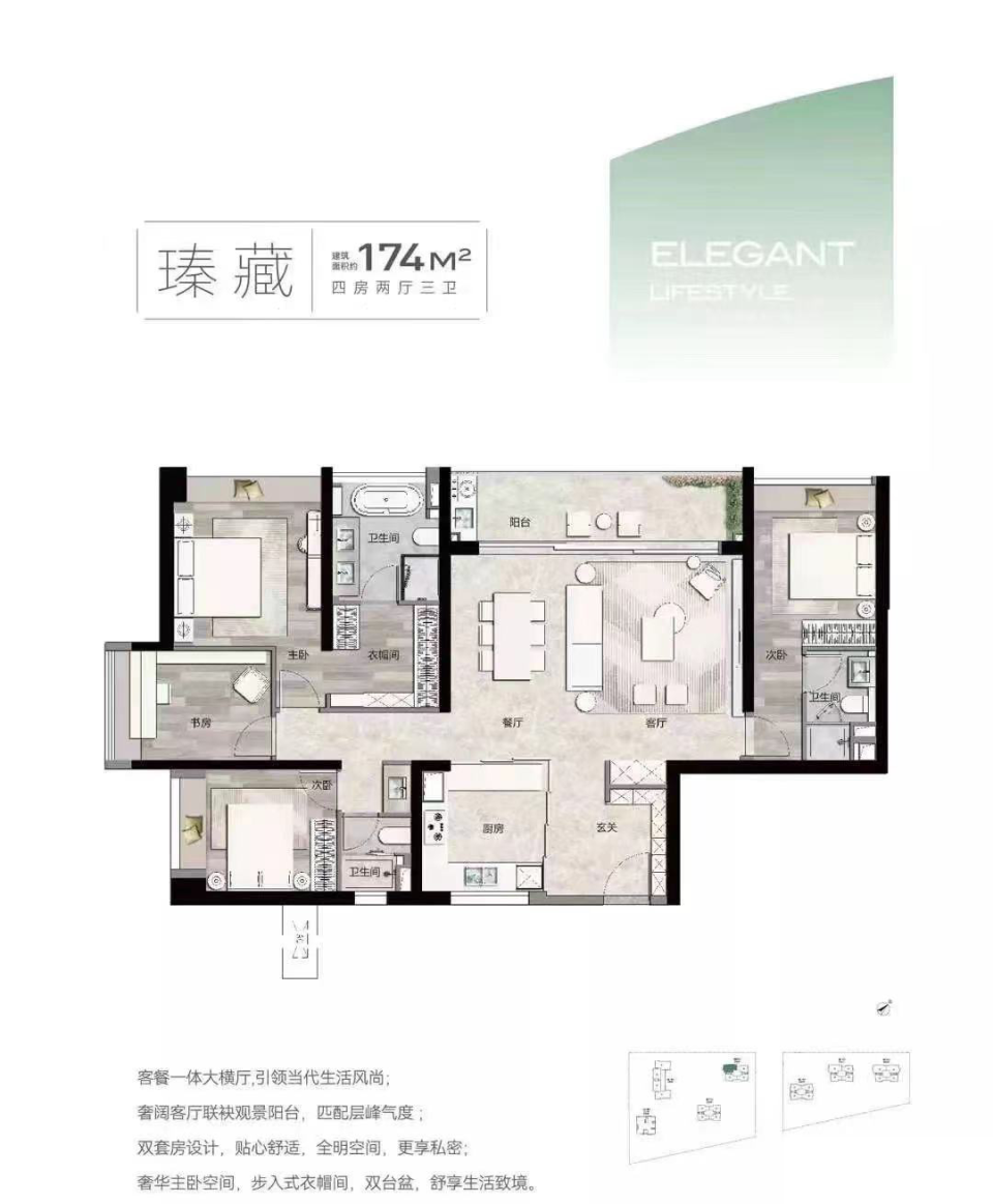 南山——【万科颐城瑧湾悦】背靠南山,面朝前海湾!心旷神怡!沉溺其中!