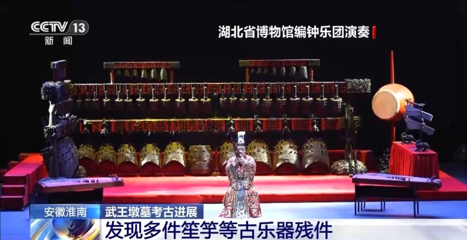 发现笙竽等古乐器残件 一文了解武王墩墓考古新进展_腾讯新闻