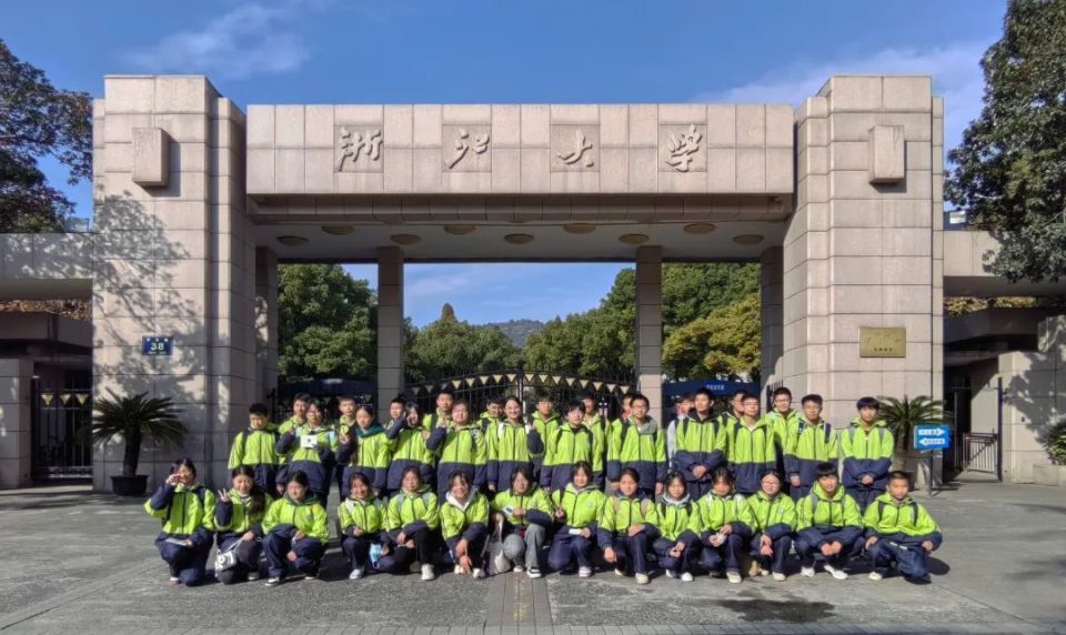 浙大玉泉校区校内建筑竺可桢校长雕像,夏公厅,永谦剧场等打卡浙醋总