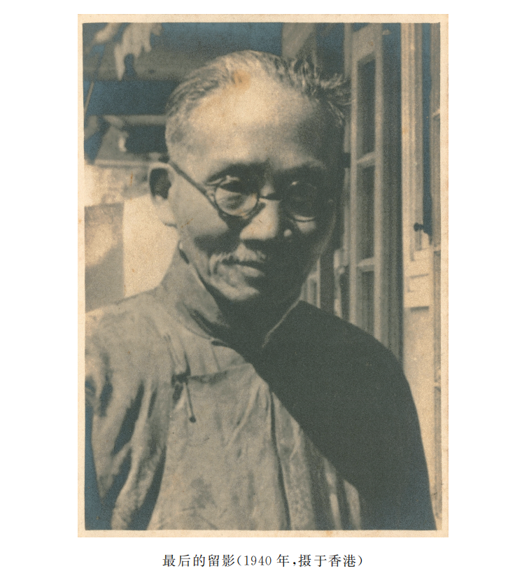 『蔡元培全集』『蔡元培書信集』セット 蔡元培书信集(全六册) 蔡元培全集·卷九蔡元培著《蔡元培全集》编