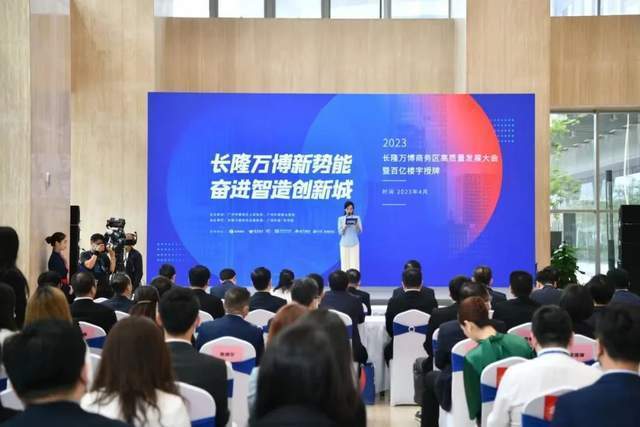 长隆万博扩容！南CBD被官方认证！整个南广州都沸腾了_腾讯新闻
