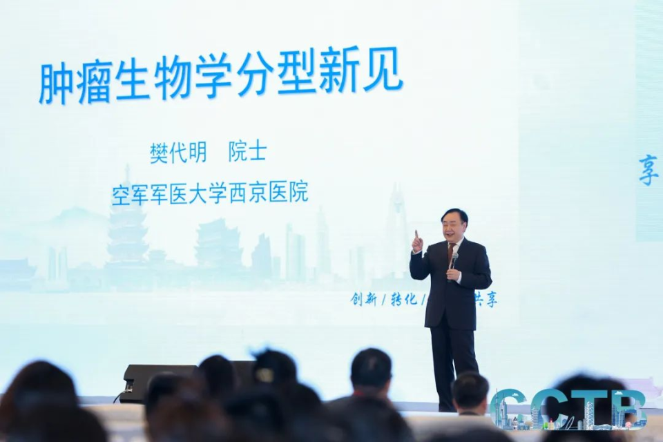 樊代明院士精彩报告接着,空军军医大学西京医院聂勇战教授担任主持