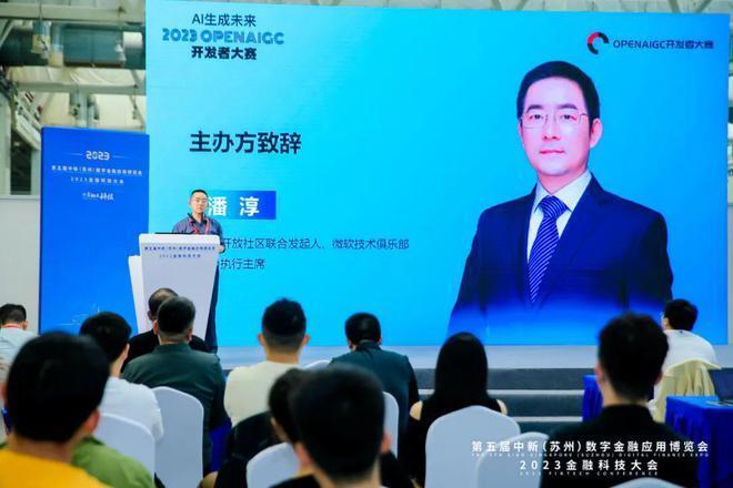 2023第一届openaigc开发者大赛圆满收官 获奖名单公示