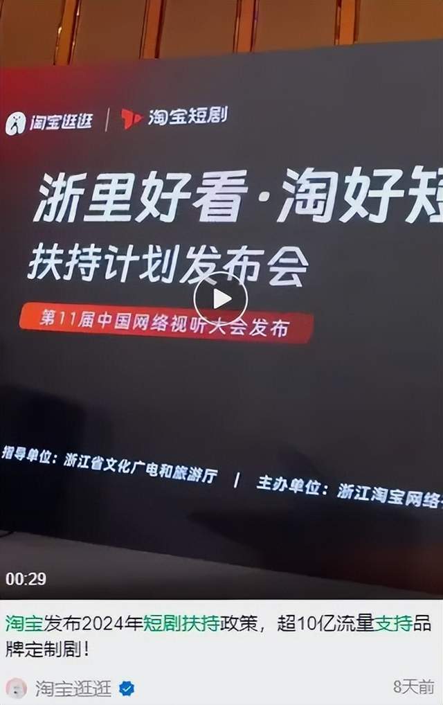 短剧营销视频，新时代的营销利器