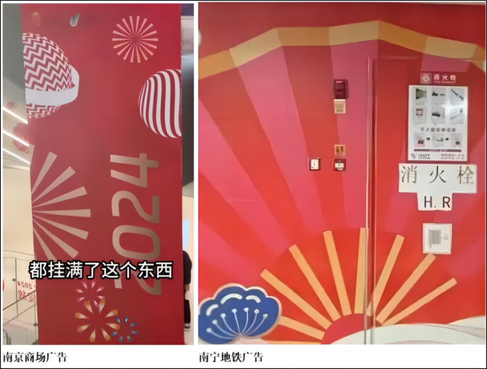 你搞旭日旗干嘛，这里是南京不是东京！”-腾讯新闻