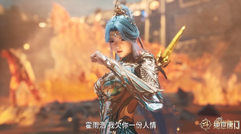 王秋儿孔雀舞新装曝光，蓝银铠甲飒爽，黄金龙枪霸气，侧颜杀绝美_腾讯新闻