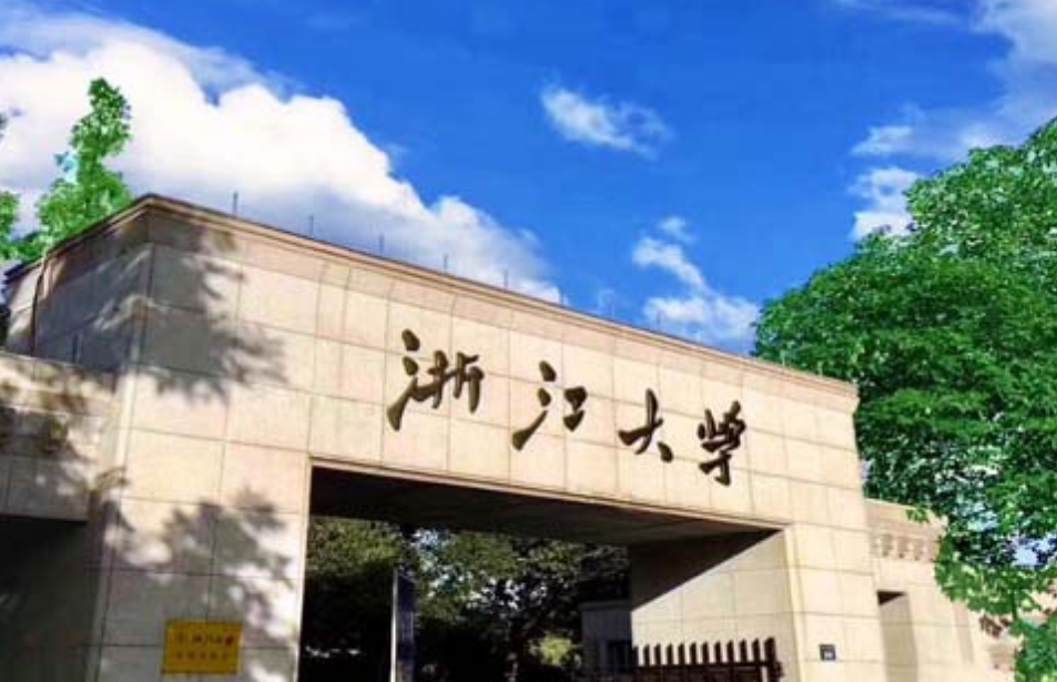 留学圈炸裂！拒签十年！伪造签名导致学生拒签，浙大这事儿越来越复杂了