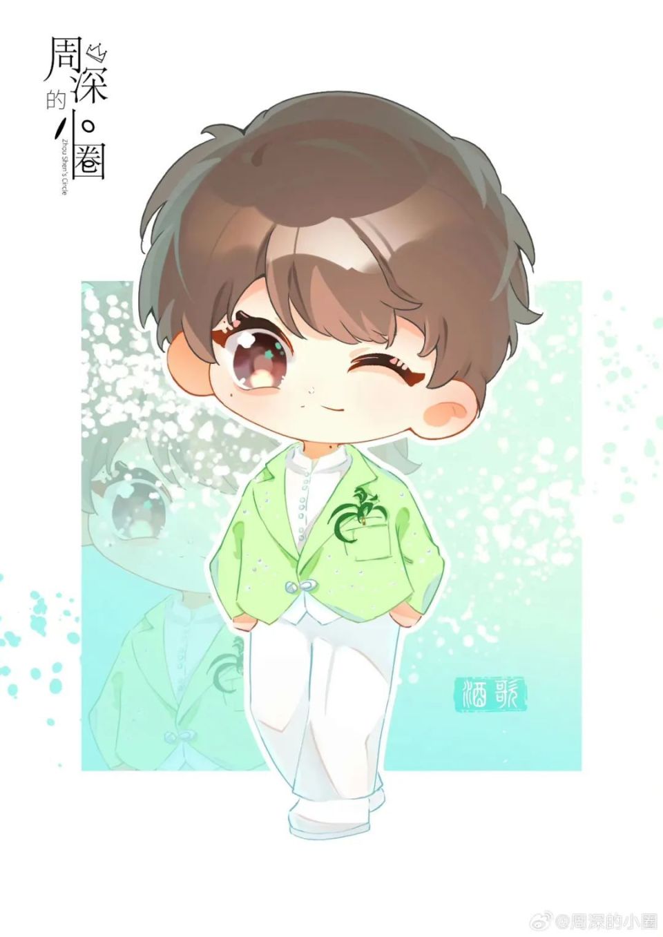 周深 · 绘声绘影 | 奔赴山海 与你相见