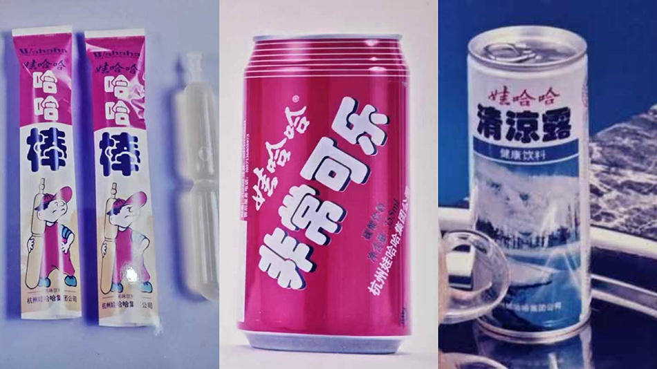 78岁娃哈哈退休职工:命运因宗庆后改变,三次享受福利分房_腾讯新闻