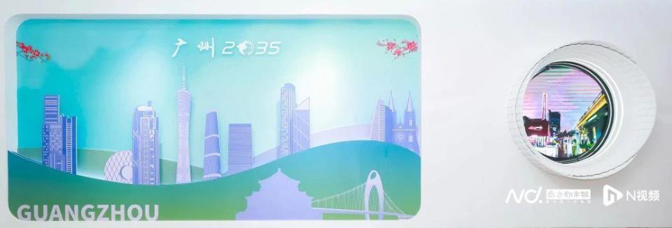 广州这座地标上新展览，一起去看2035年的广州！_腾讯新闻