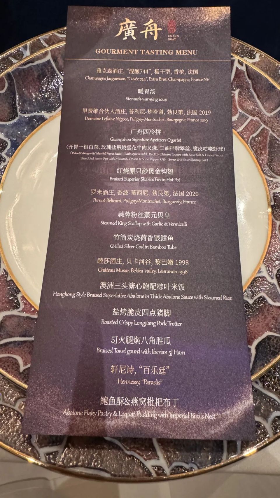 宴会菜谱单（宴会菜单大菜） 宴会菜谱单（宴会菜单大菜）《宴会菜单大全菜名大全》 菜谱资讯