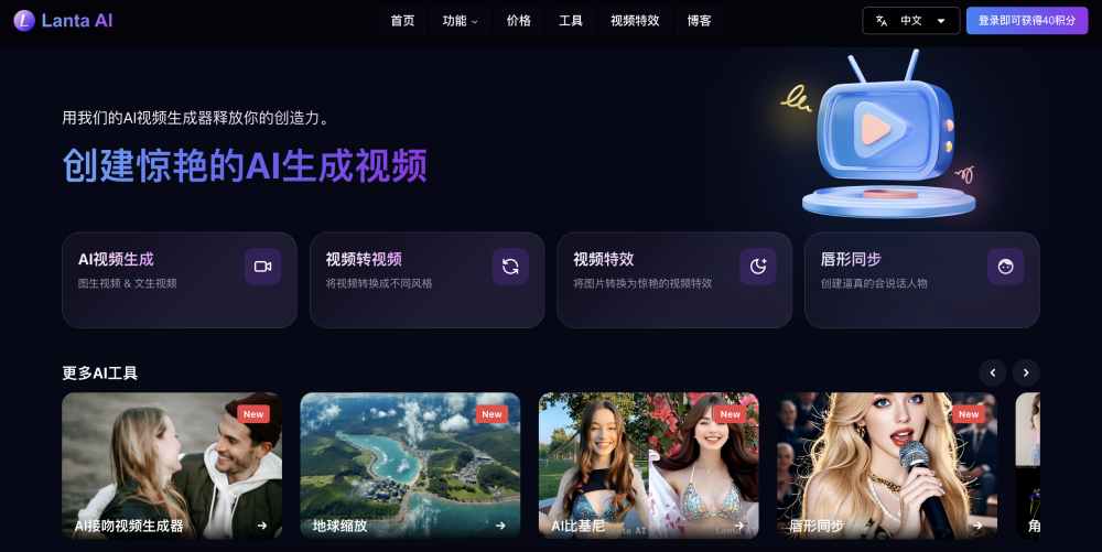 上个月全球增速最快的AI网站是哪些小可爱？ · 原文图片 7