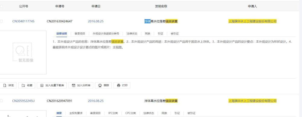 网红应急强制放贷(应急必下强制下款不还会怎么样?)
