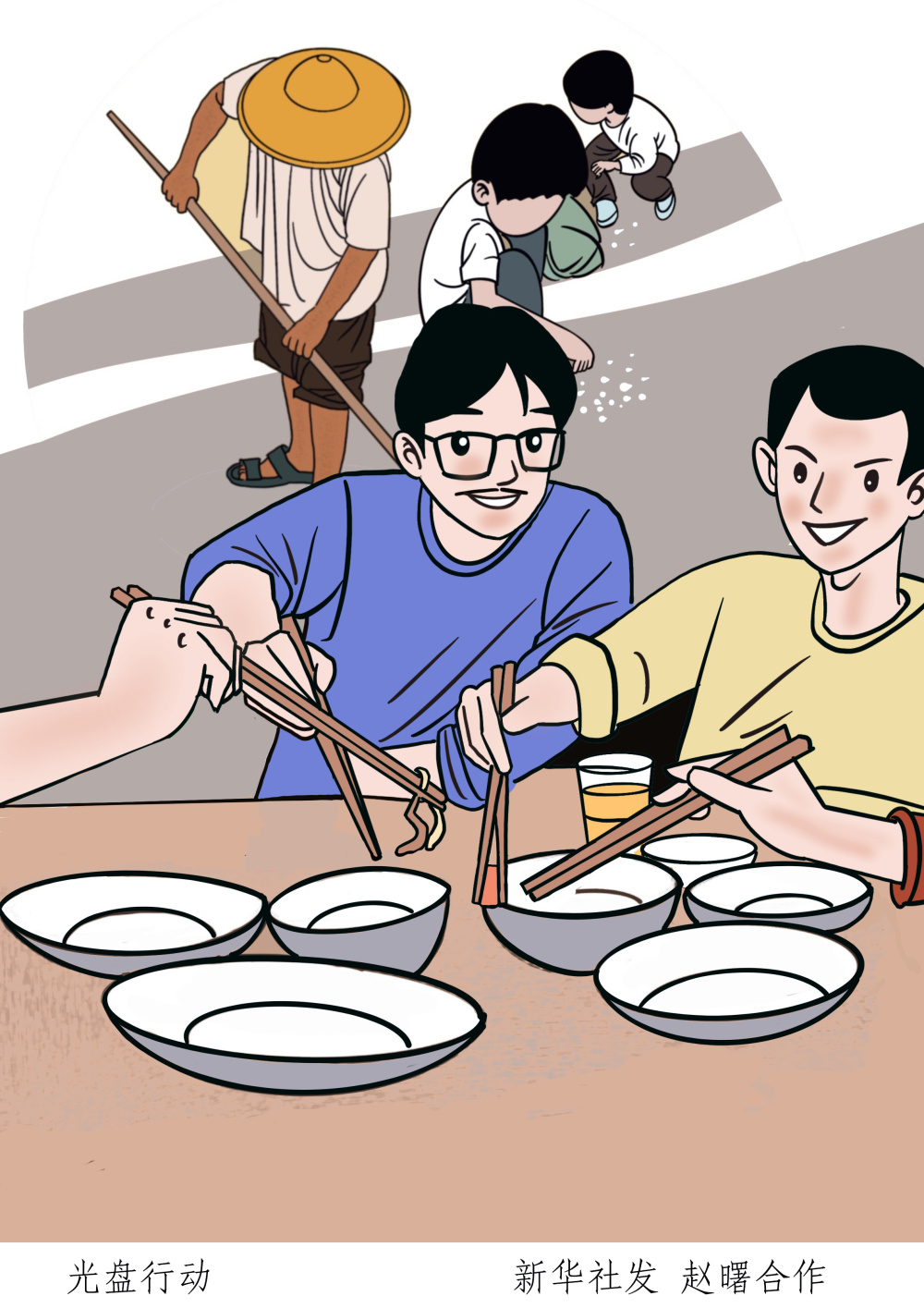 图表漫画反对餐饮浪费倡导节约光盘行动