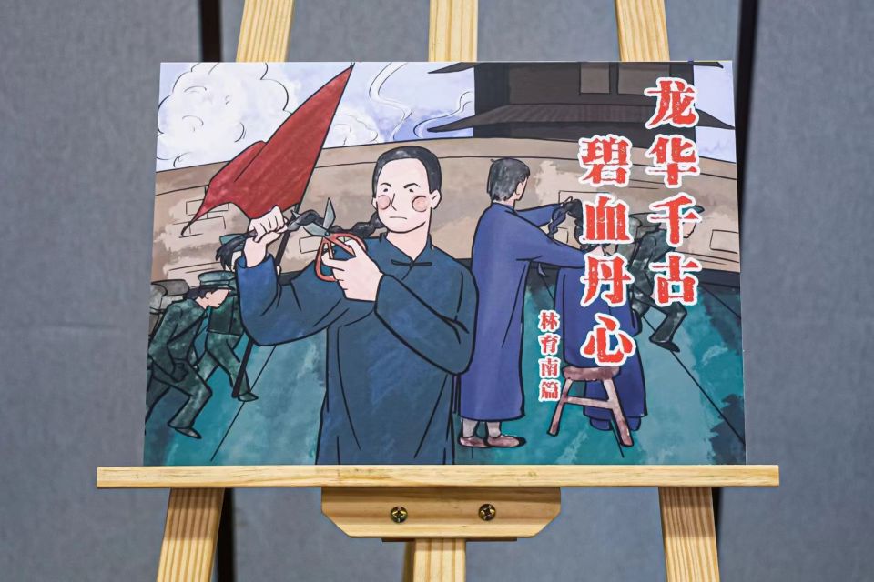 选送的《岁月中的先驱——纪念杨殷烈士》分获动画组与平面组一等奖