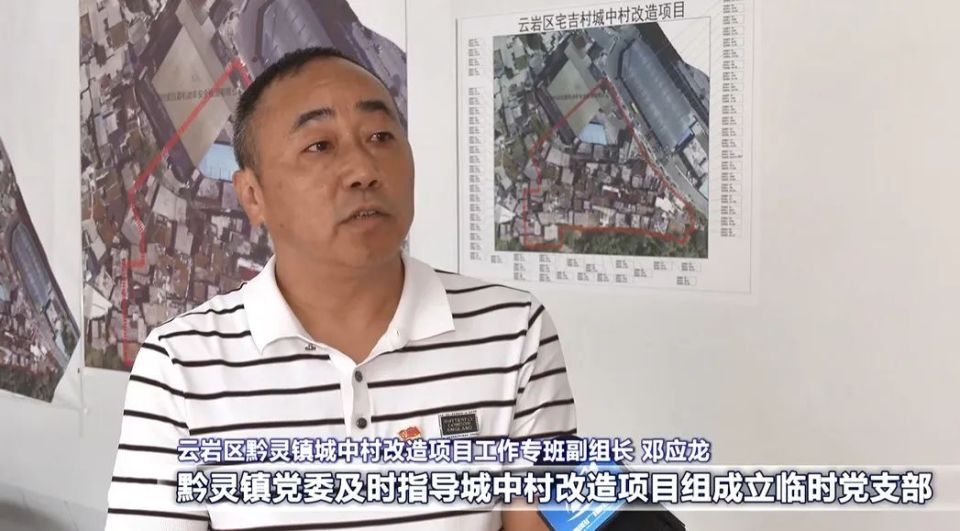 云岩区黔灵镇:用好身边"活教材" 推动党纪学习教育走深走实
