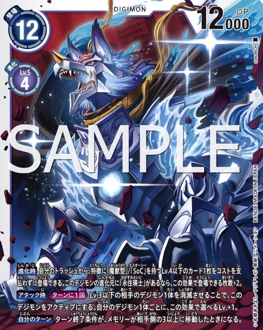 数码宝贝新究极体芬里尔魔狼兽官设公开 自带x抗体 规格碾压钢狼_腾讯