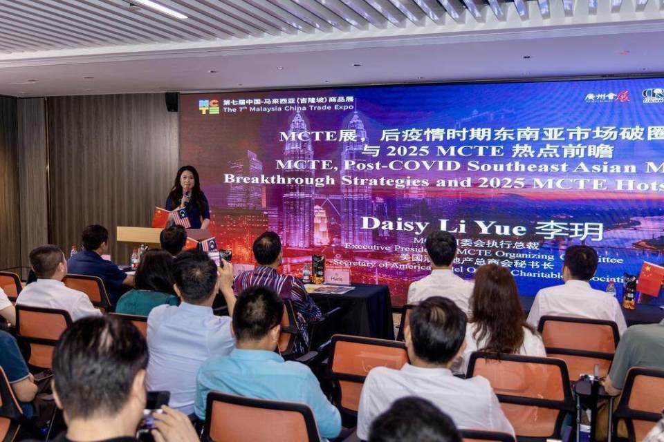 中马经贸关系新黄金50年交流会在穗举行_腾讯新闻