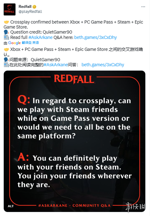 Redfall: Crossplay confirmed between Xbox + PC Game Pass +