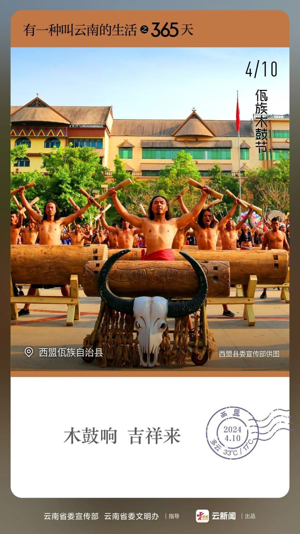 ai读玉溪(2024年4月10日)_腾讯新闻