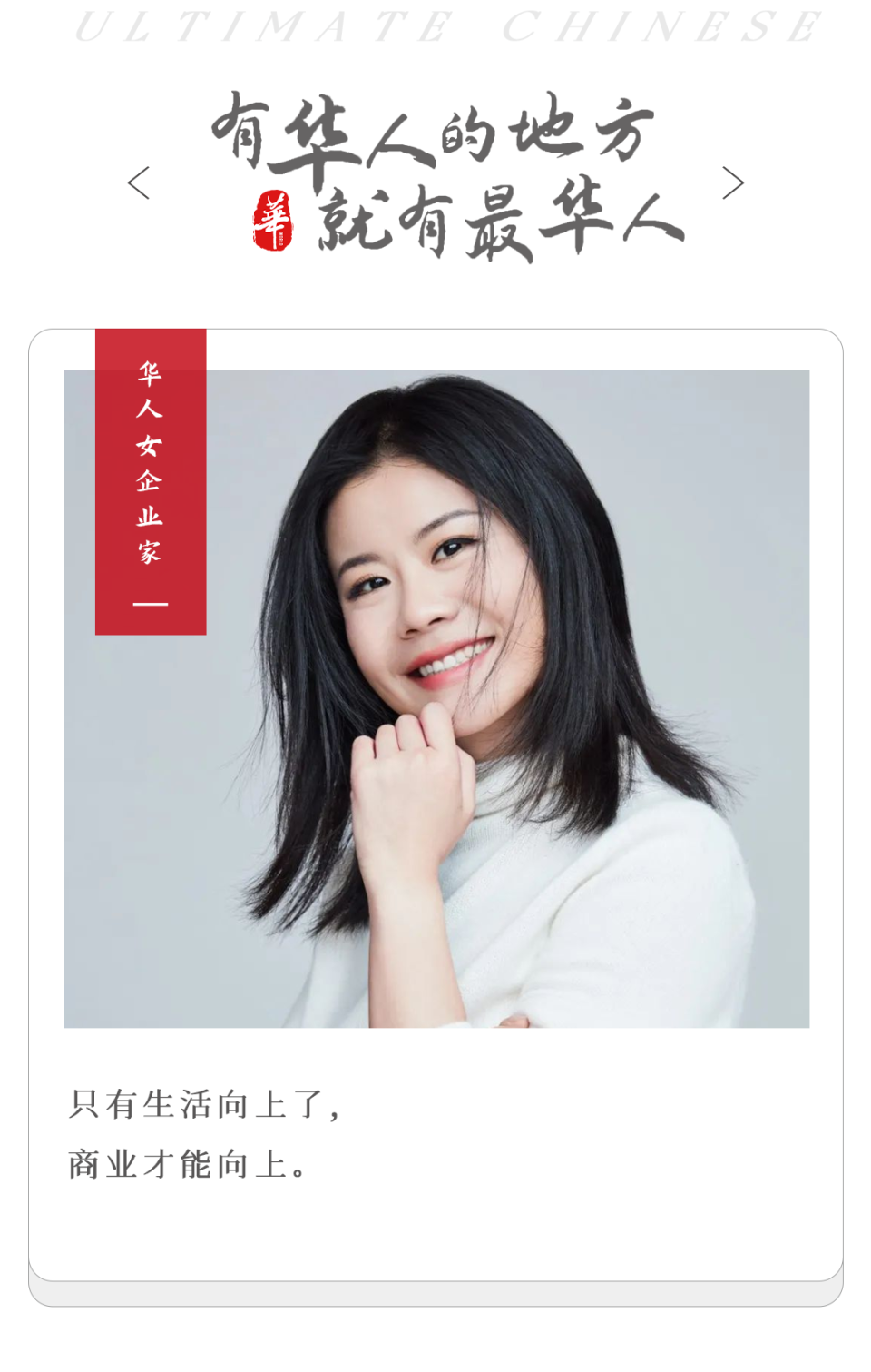 孟晚舟,董明珠,宗馥莉等多位业界翘楚荣耀上榜.