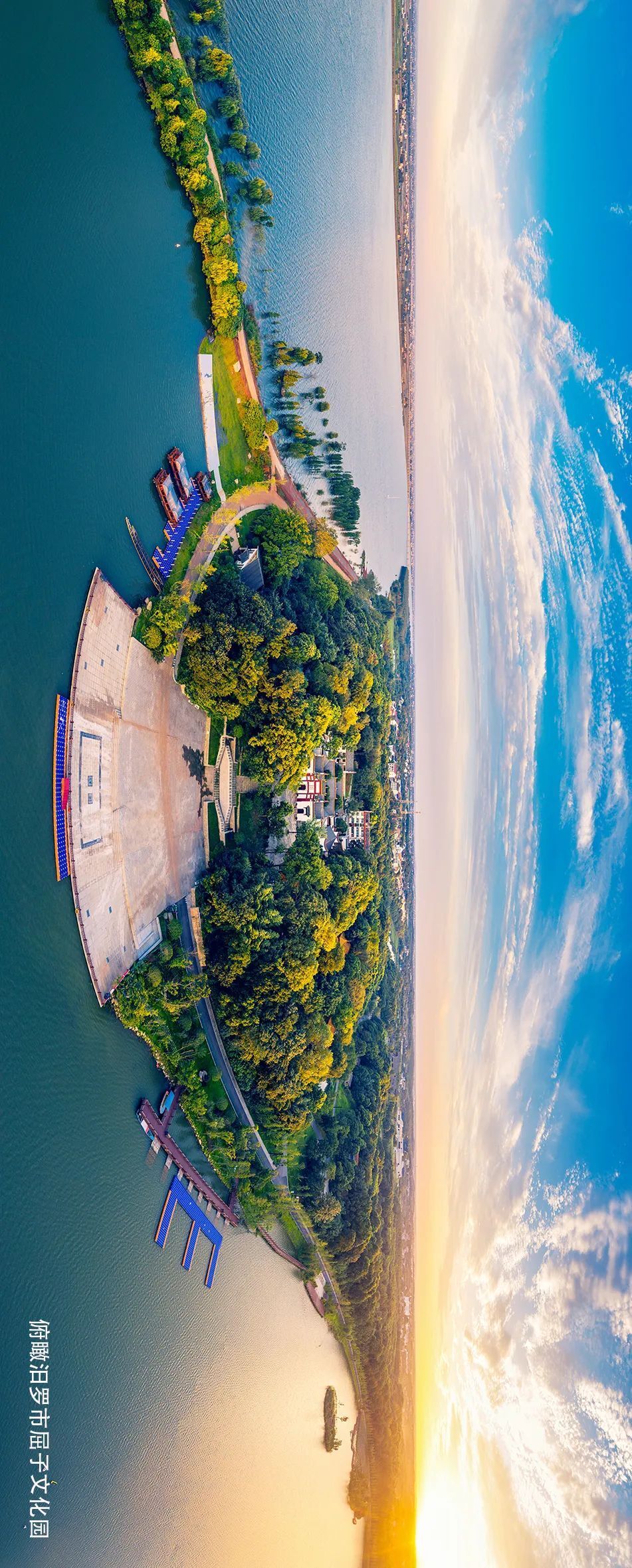 首批自然资源节约集约示范县(市)巡礼|湖南汨罗市:保护与开发并重