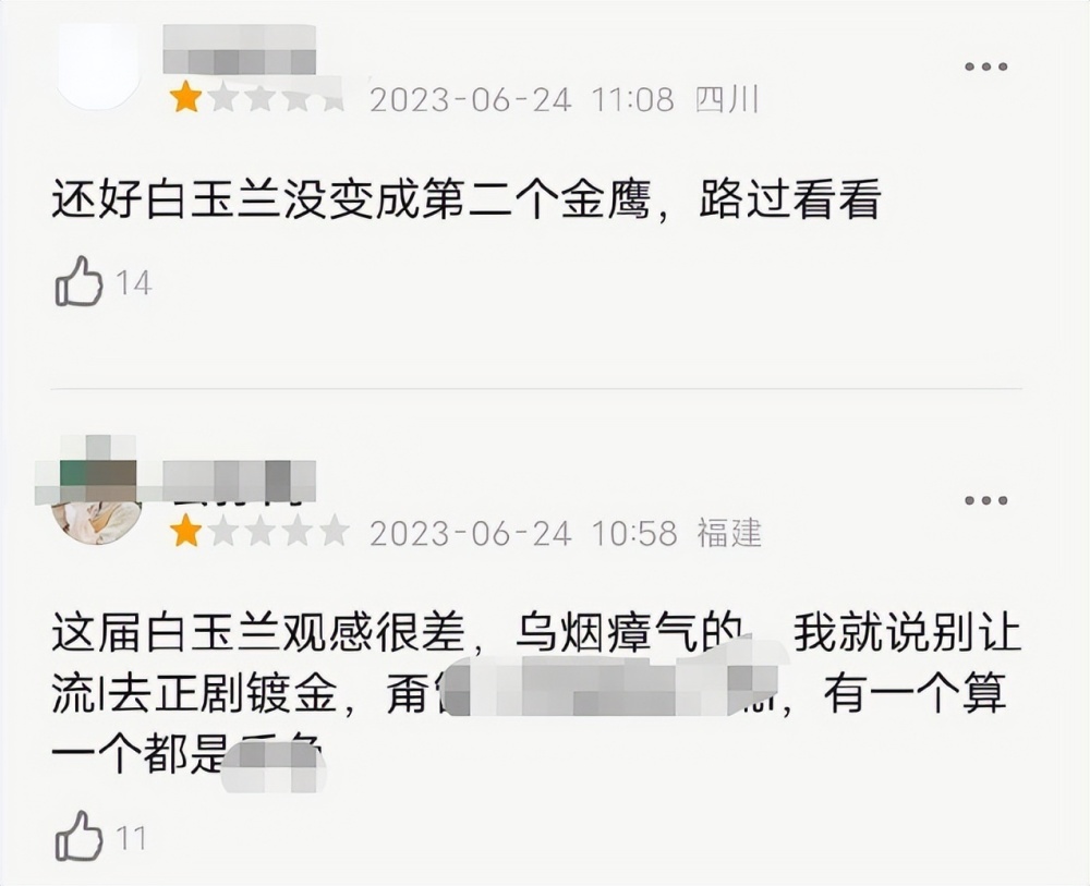 �����������Ů������Ů����Խƾ�衶��ί��Ժ���������� ����������