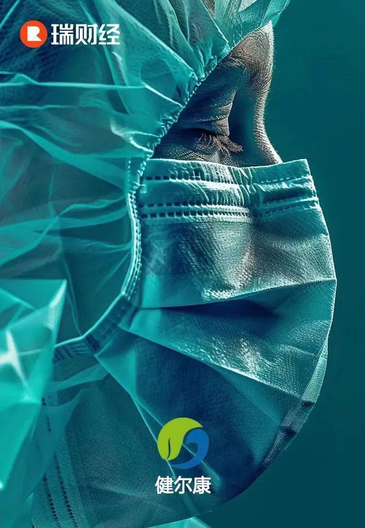 "行业第四"被监管质疑,健尔康ipo实控人独女不接班_腾讯新闻