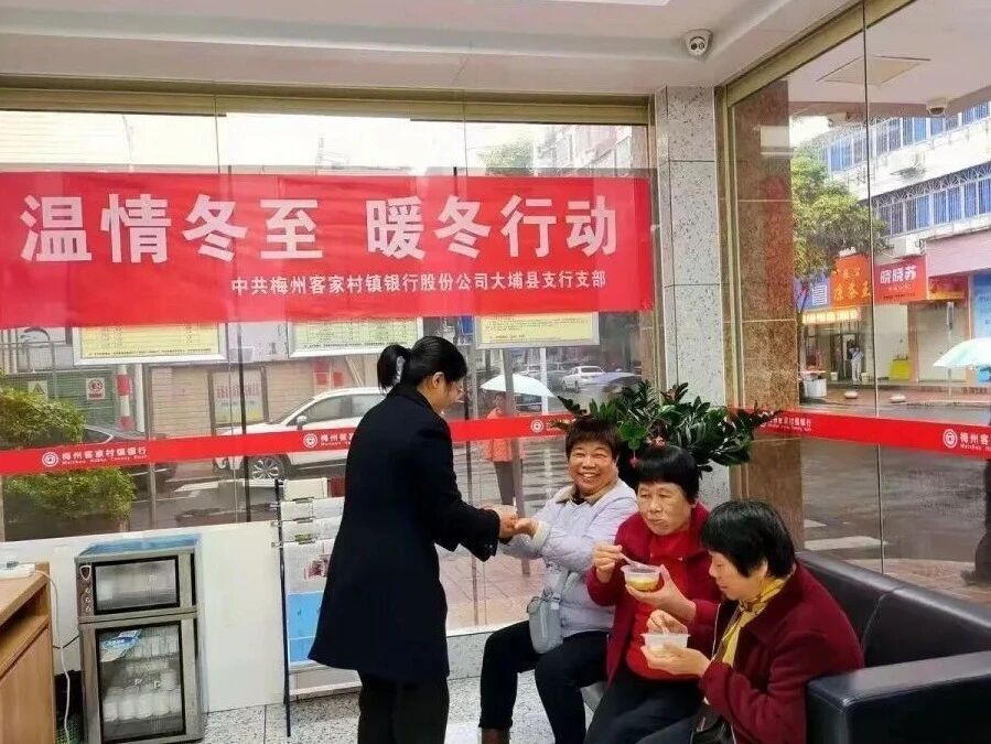 暖心！这地为环卫工人送汤圆