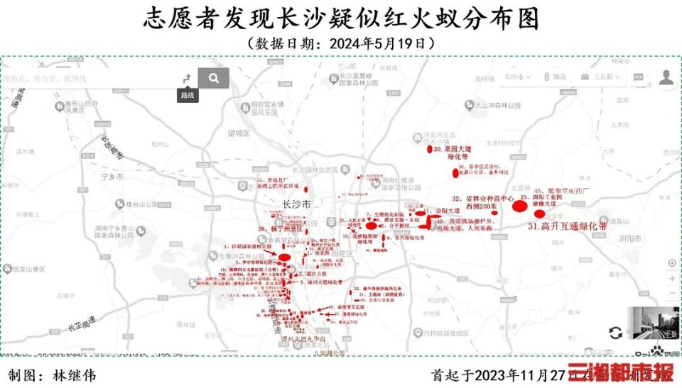 长沙最新疫情地图图片