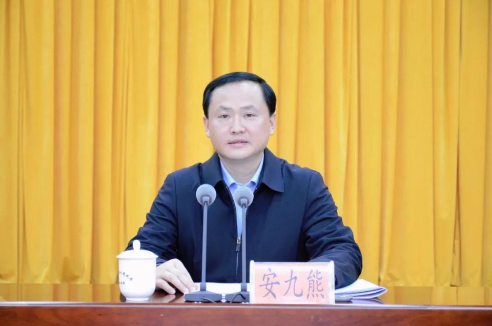 黔东南州委书记安九熊,被查-腾讯新闻