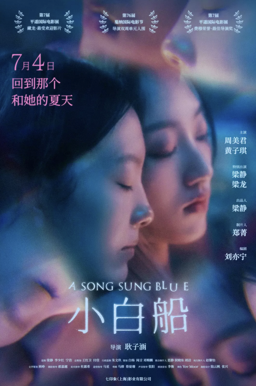 今年的暑期档太卷，重磅大片全都扎堆来了_腾讯新闻