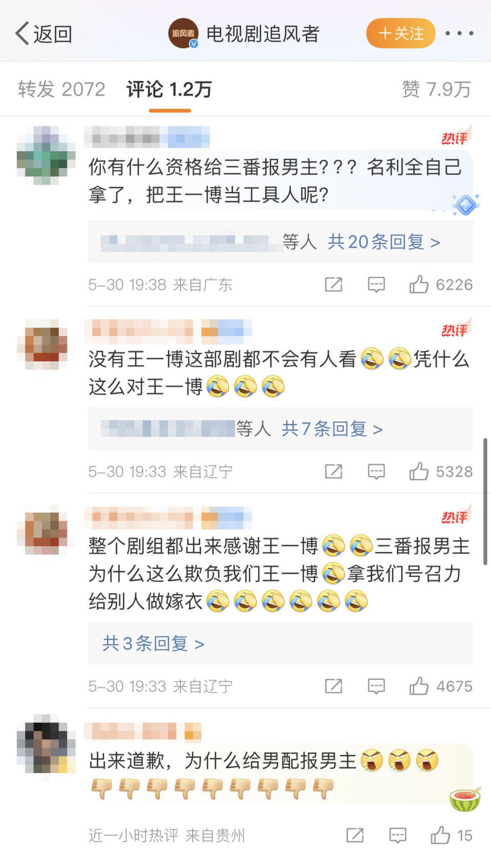 王一博未入围白玉兰奖引争议:可以遗憾,不要引战