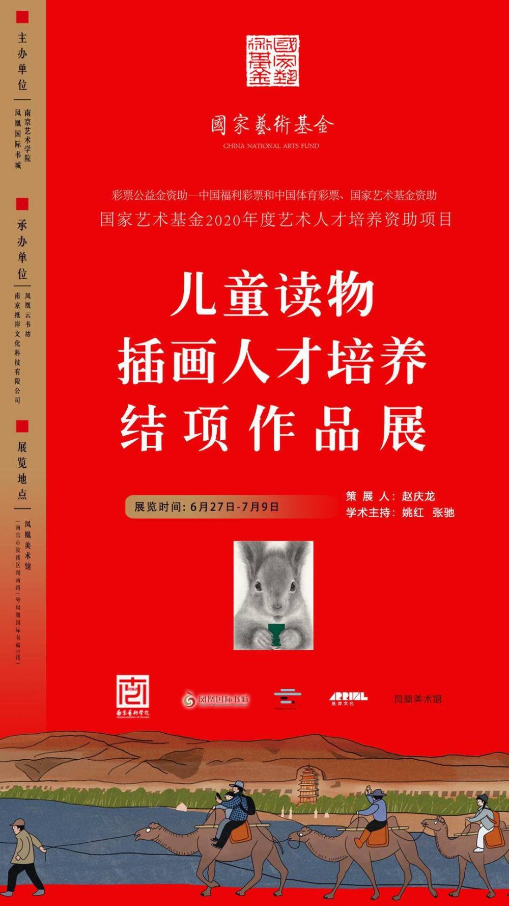 书法家聂辉作品多少钱(书法聂炜永简历)-书法家聂辉联系方式,书法家聂辉作品多少钱(书法聂炜永简历)-书法家聂辉联系方式,书法家聂辉,第1张