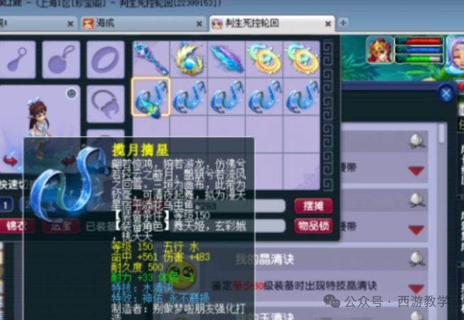 梦幻西游:小号逆袭近十万无级别,双附魔到手,三蓝字还带不磨