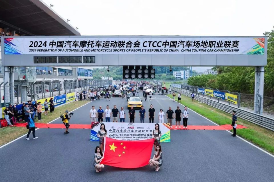 夏焰燃赛道,竞速绘传奇 | ctcc浙江绍兴·柯桥站圆满落幕