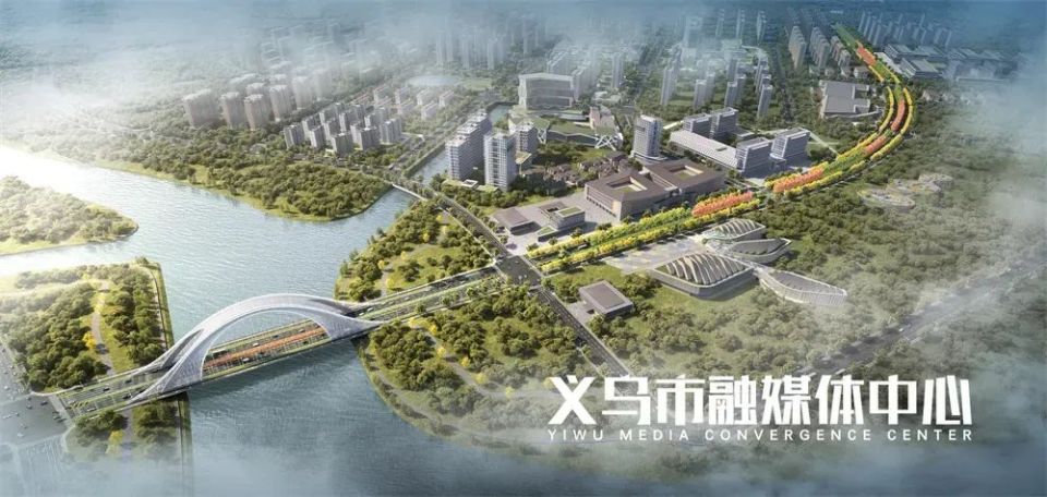 来了！义乌造特大桥！横跨义乌江_腾讯新闻