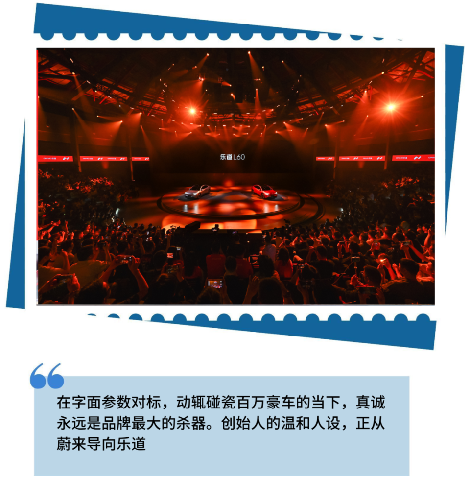 观察 | 李斌用一场发布会，教你如何“真诚”地对标友商_腾讯新闻