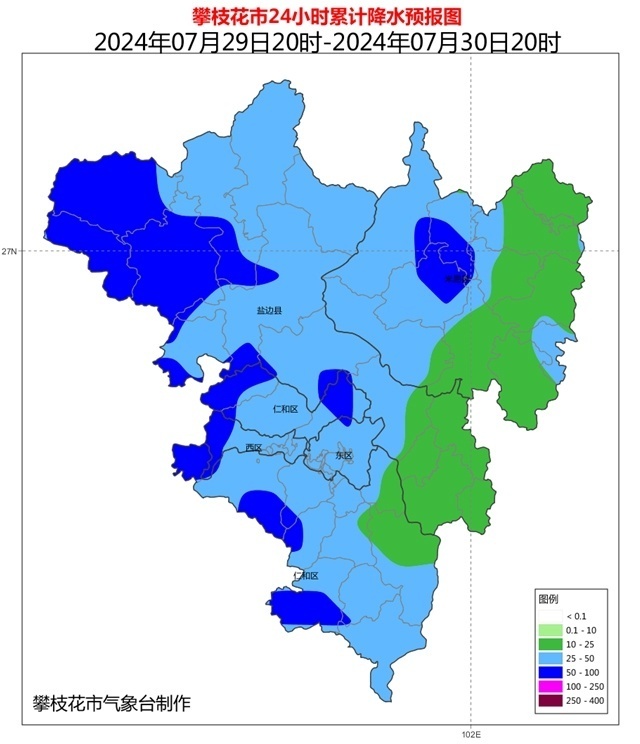 台风"格美"掠过重庆,对四川天气有什么影响?