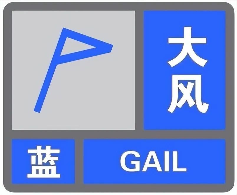 暴雨 大风 山洪 内涝 地质灾害,昌平五预警生效中,减少外出!