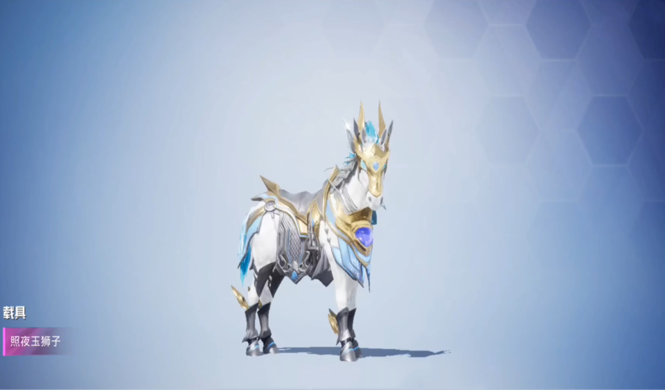 "吃鸡"关公骑玉狮子,赵云骑赤兔?旁边又跳出一个"凹凸曼"!