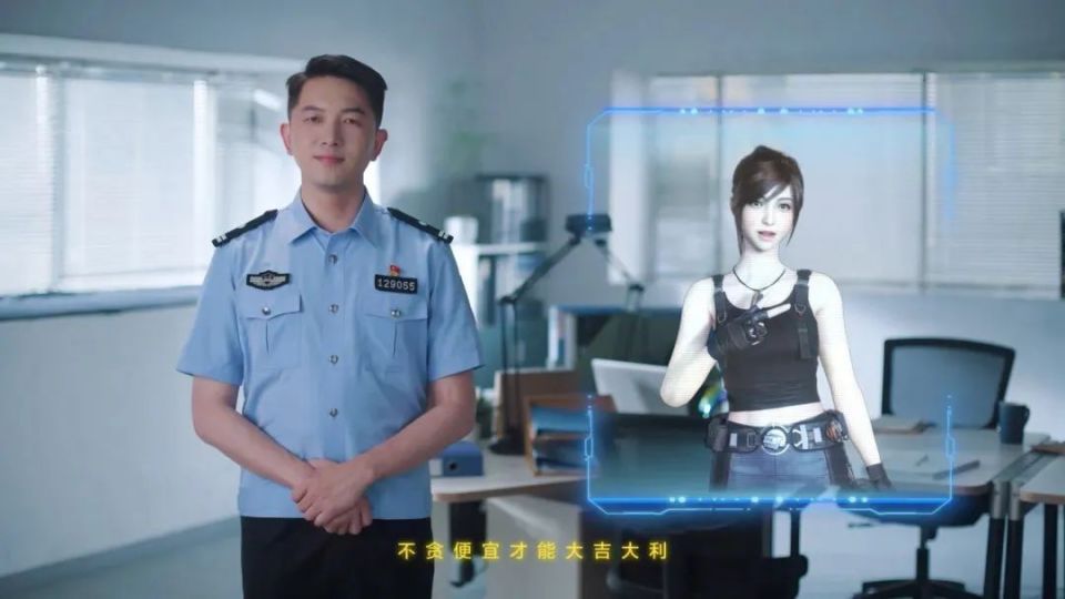 《和平精英》吉莉亮相china3dv,光子展现ai数字人全链能力
