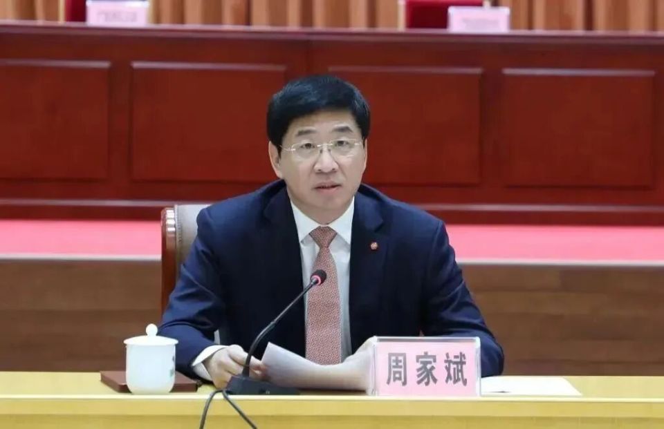 副部级周家斌被公诉！60岁任上落马，搞权色交易，非法收受他人财物，数额特别巨大！_腾讯新闻