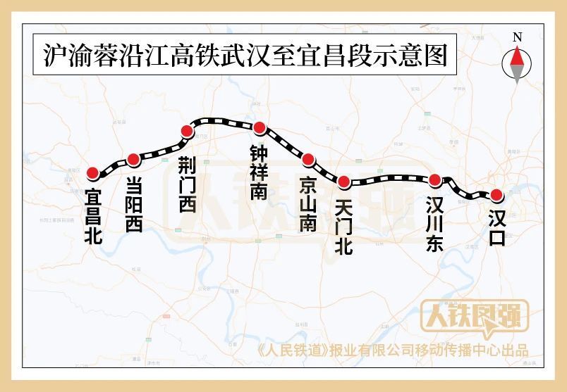 沪渝蓉沿江高铁武宜段隧道全部贯通,通车后沿线多地迈入高铁时代