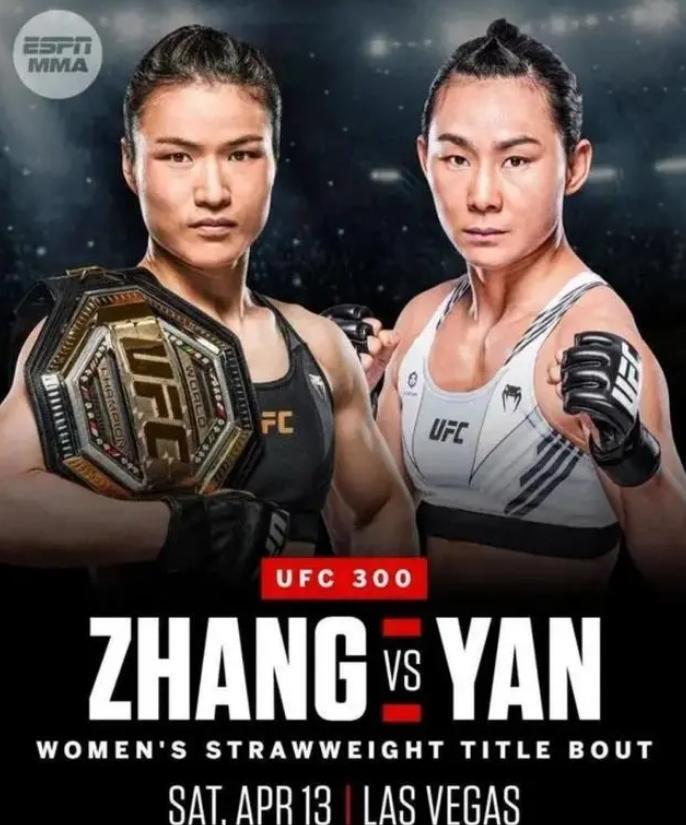 ufc冠军战将首现中国德比张伟丽把所有对手当老师闫晓楠平常心对待