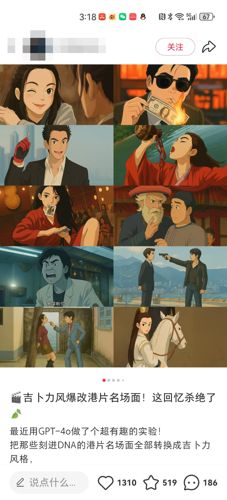 ChatGPT神还原“宫崎骏画风”刷屏，动画制作者会被抢饭碗吗？-腾讯新闻