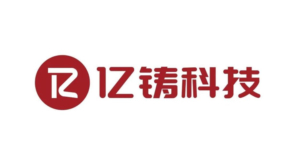 AI算力芯片服务商亿铸科技获数亿元融资、原阿里达摩院首席科学家加入斑马智行｜每周AI世界观 · 原文图片 3
